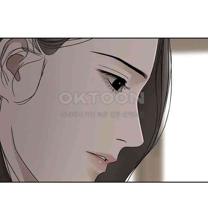 푸른 가스등 17화 9