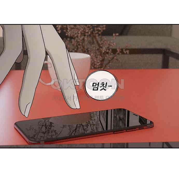 푸른 가스등 17화 13