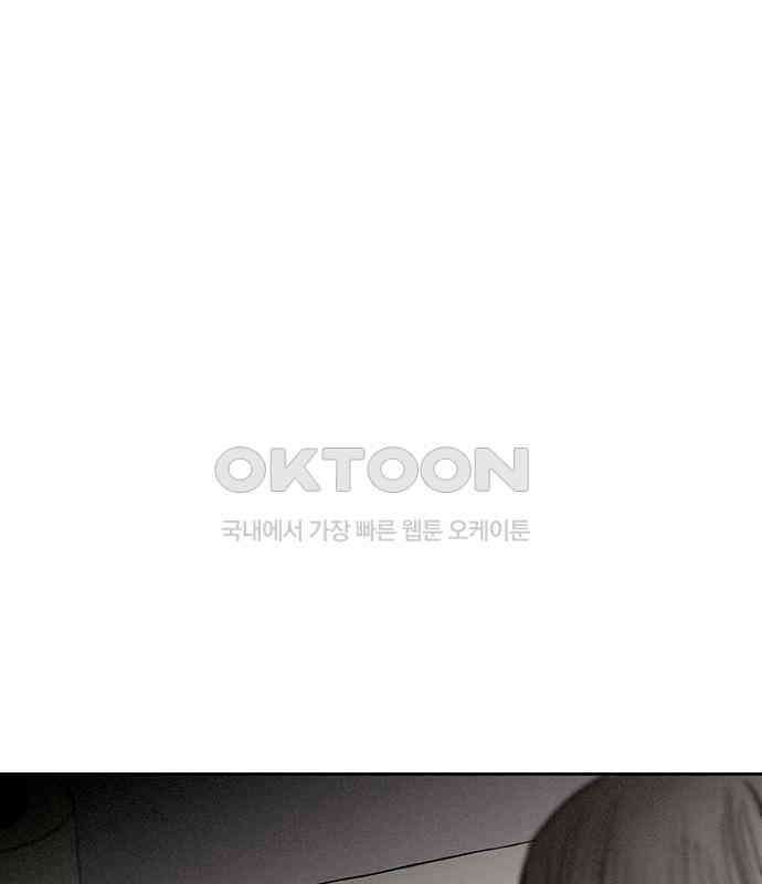 푸른 가스등 17화 14