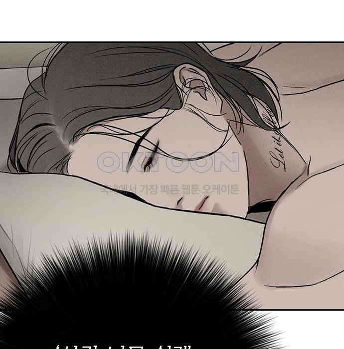 푸른 가스등 17화 17