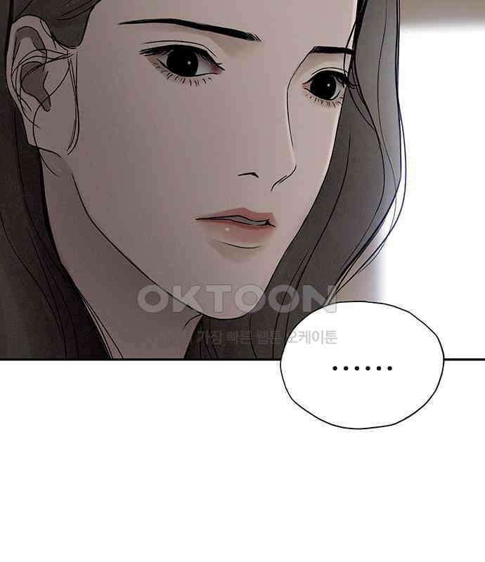 푸른 가스등 17화 19