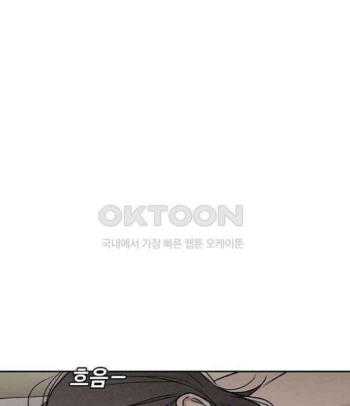 푸른 가스등 17화 27