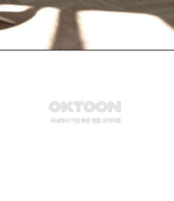 푸른 가스등 17화 31