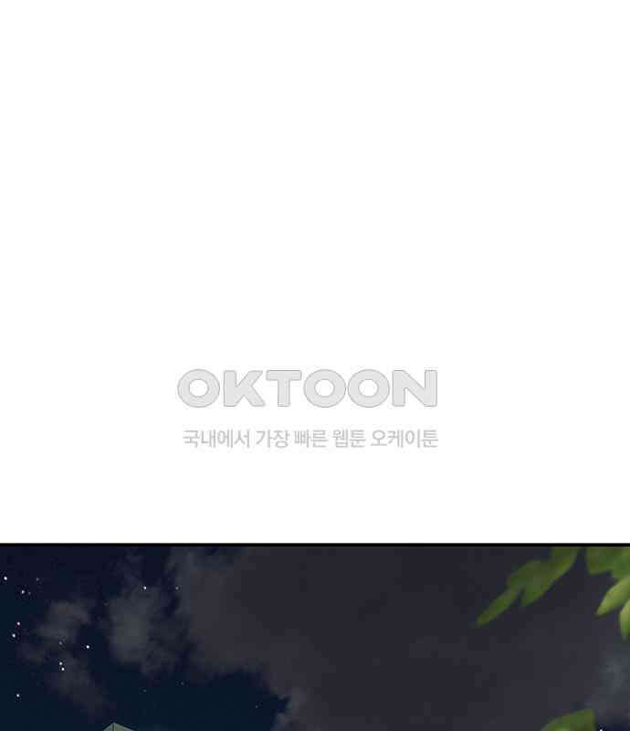 푸른 가스등 22화 2