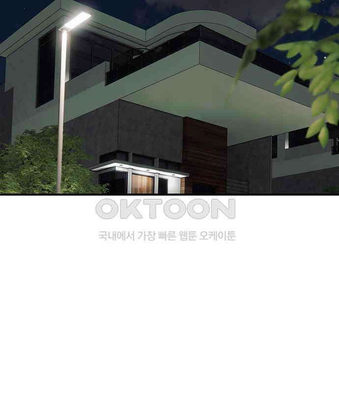 푸른 가스등 22화 3