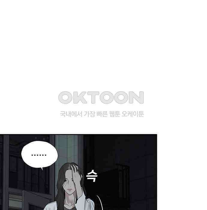 푸른 가스등 22화 4