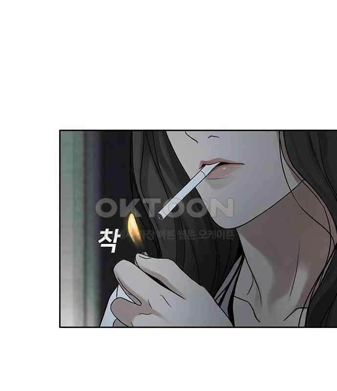 푸른 가스등 22화 6