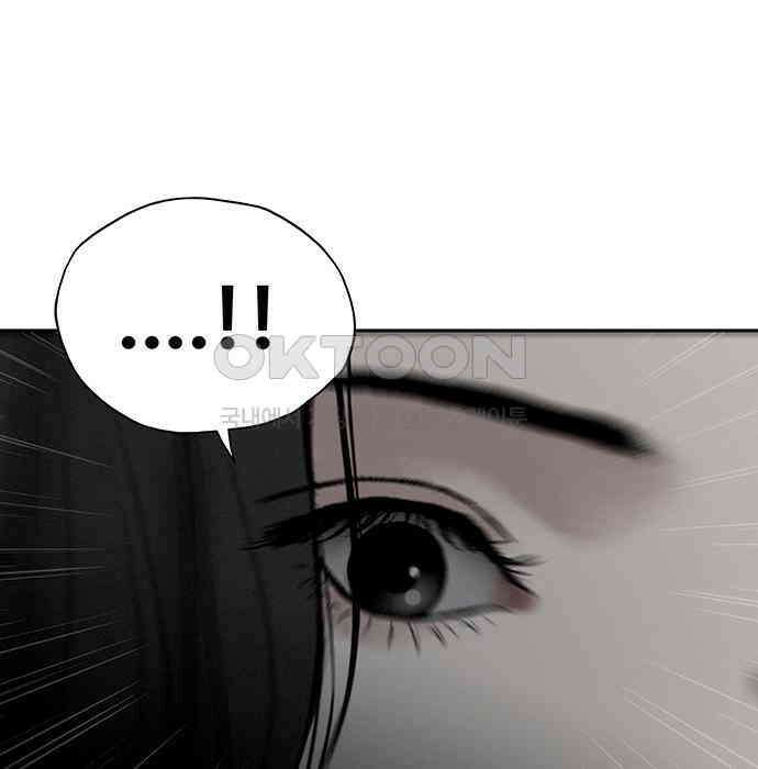 푸른 가스등 22화 8
