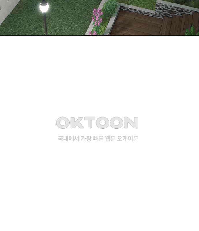 푸른 가스등 22화 11