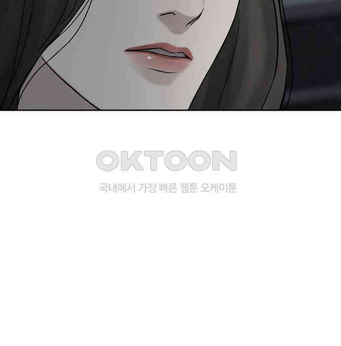 푸른 가스등 22화 13