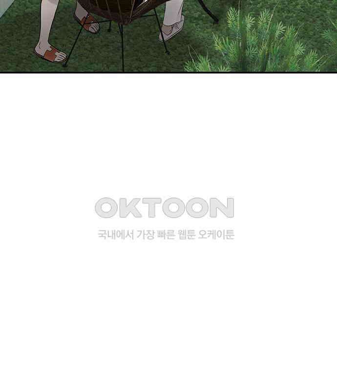 푸른 가스등 22화 15