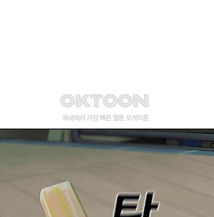 푸른 가스등 22화 16