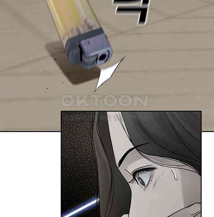 푸른 가스등 22화 17