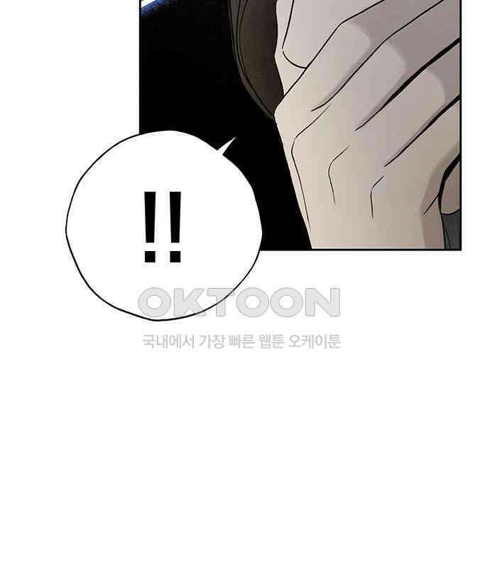 푸른 가스등 22화 18