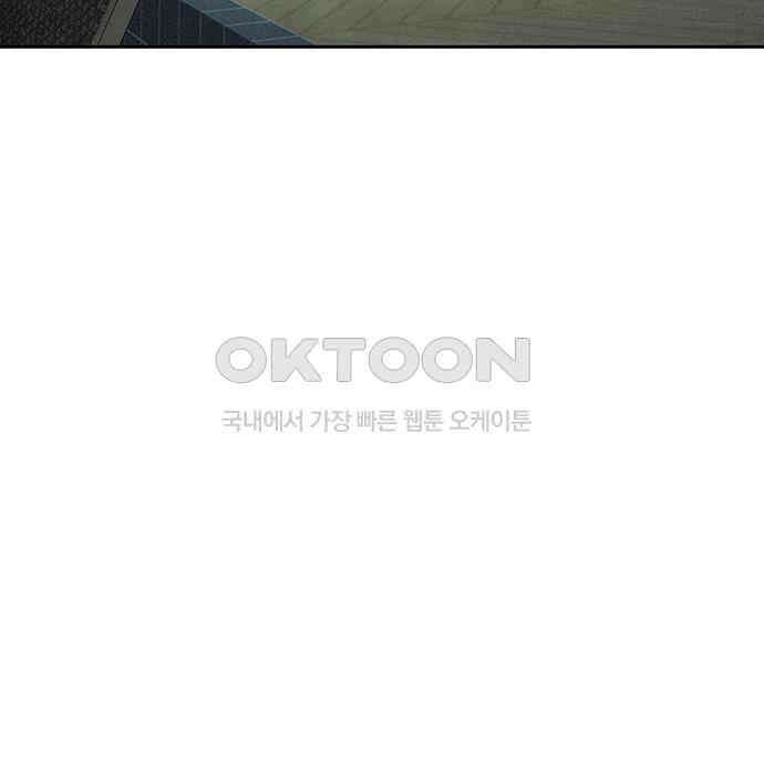 푸른 가스등 22화 20