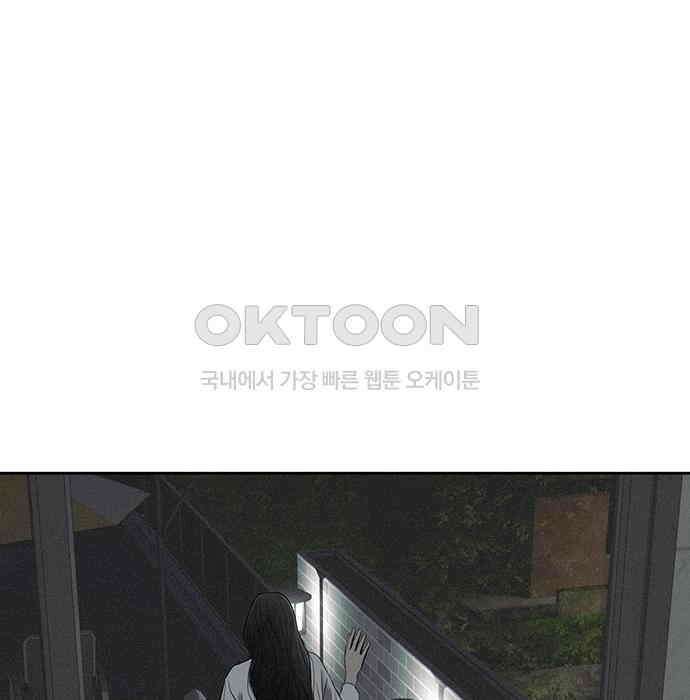 푸른 가스등 22화 21
