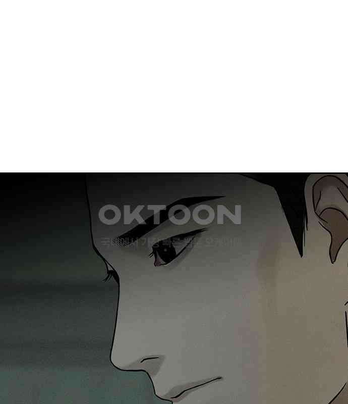 푸른 가스등 22화 26
