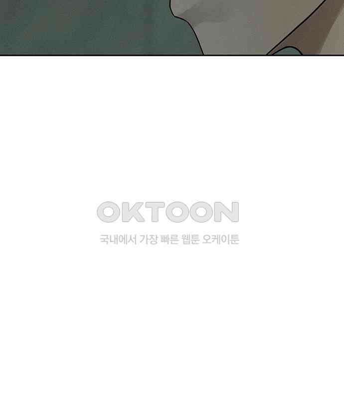 푸른 가스등 22화 27