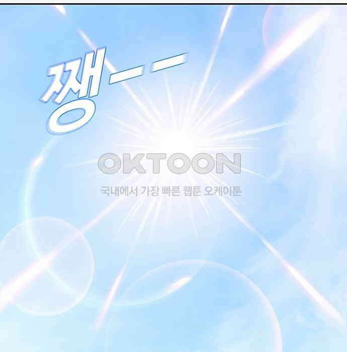 푸른 가스등 22화 33
