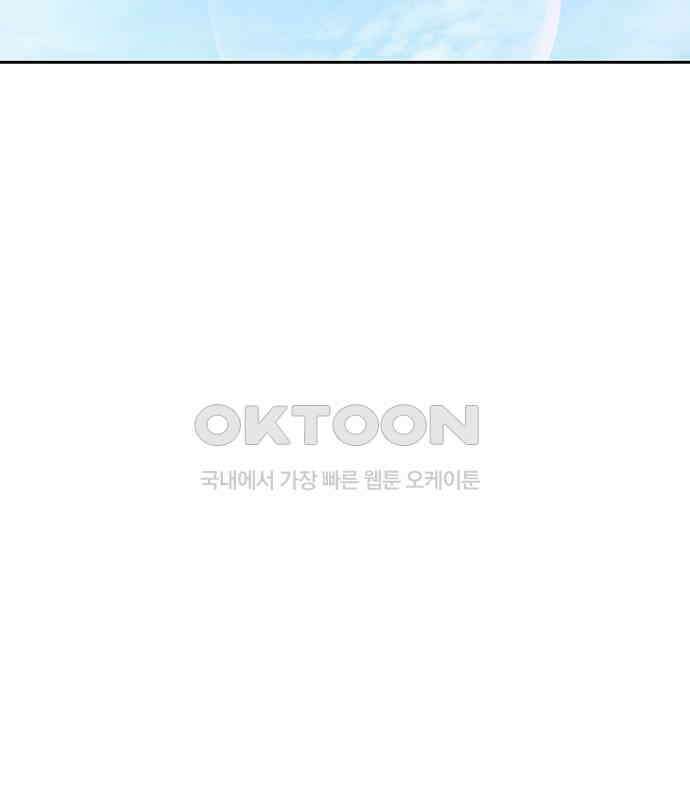 푸른 가스등 22화 34