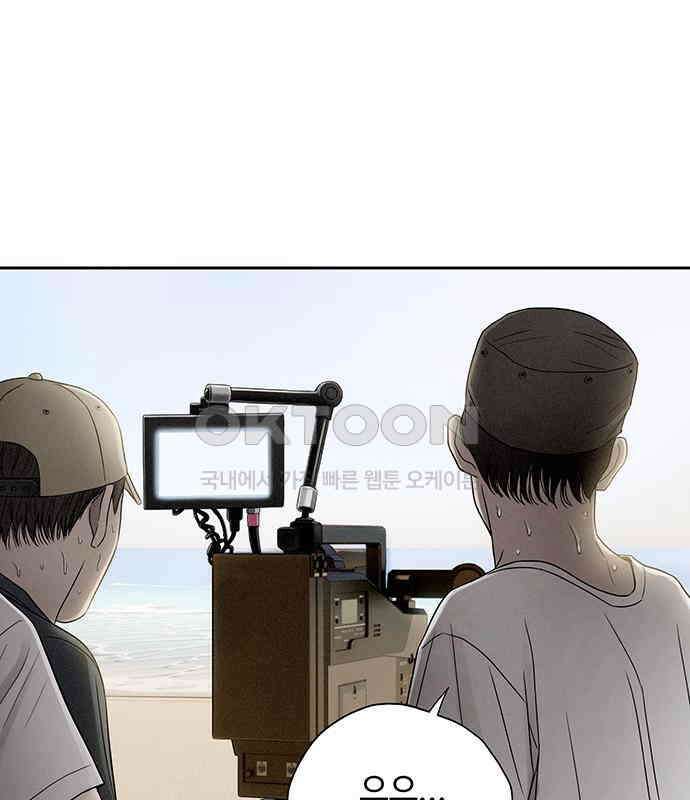 푸른 가스등 22화 35