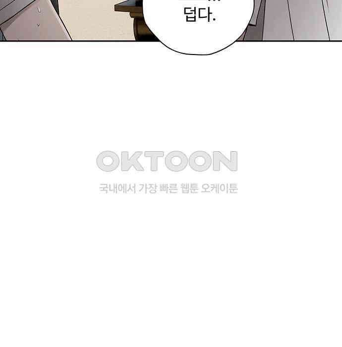 푸른 가스등 22화 36