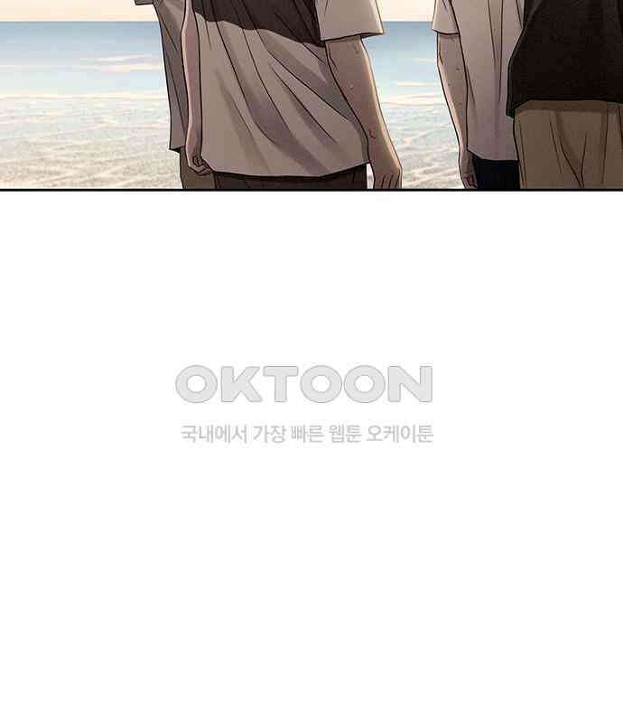 푸른 가스등 22화 38