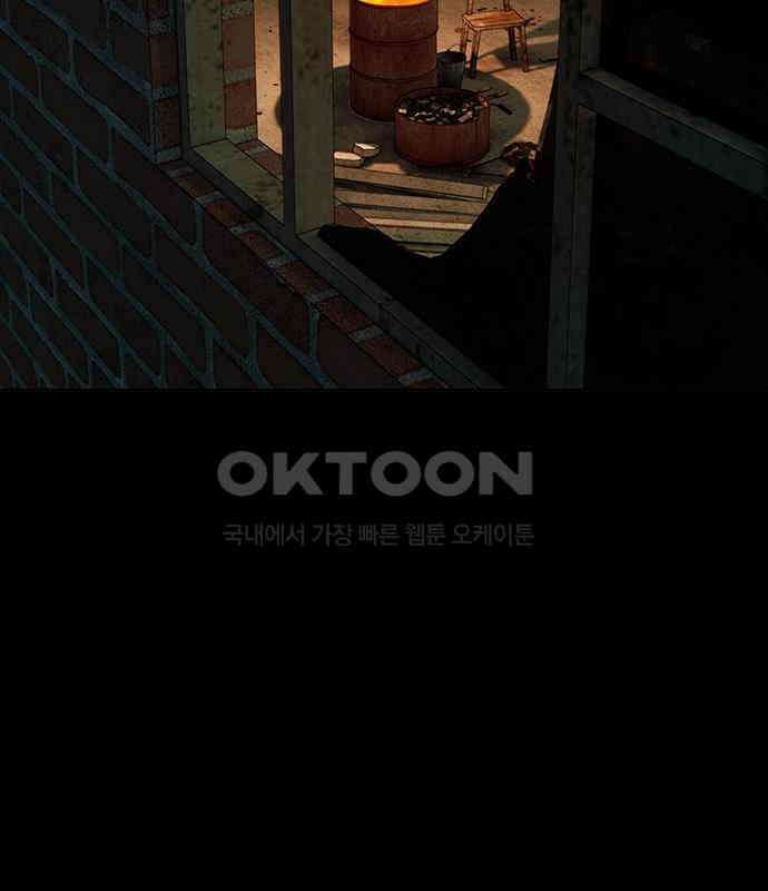 푸른 가스등 28화 6
