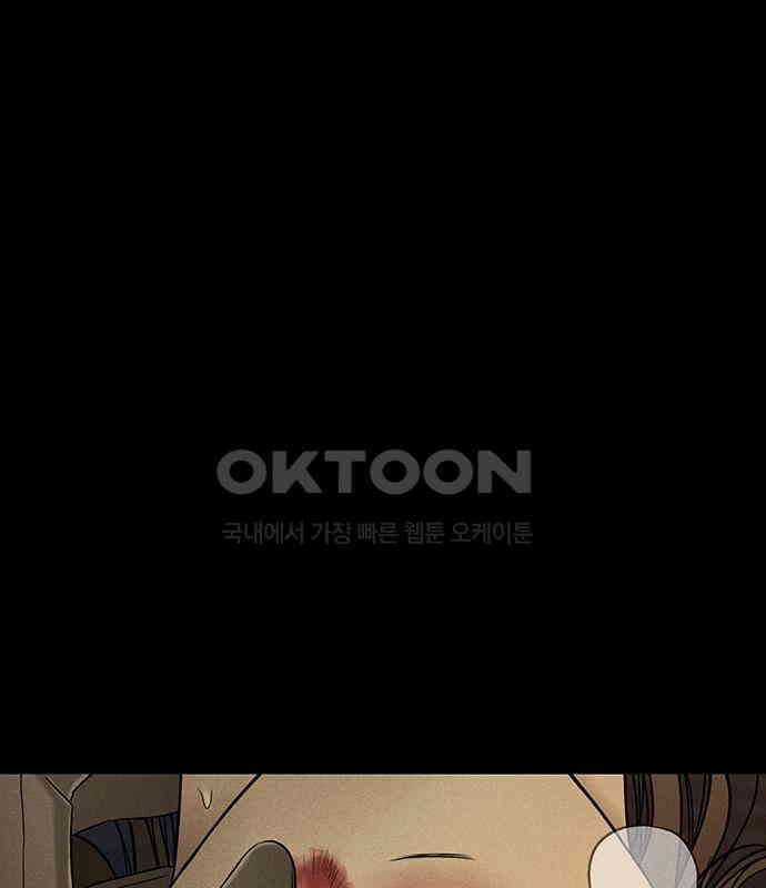 푸른 가스등 28화 7