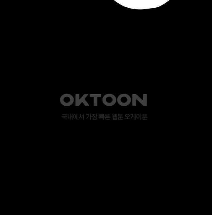 푸른 가스등 28화 9