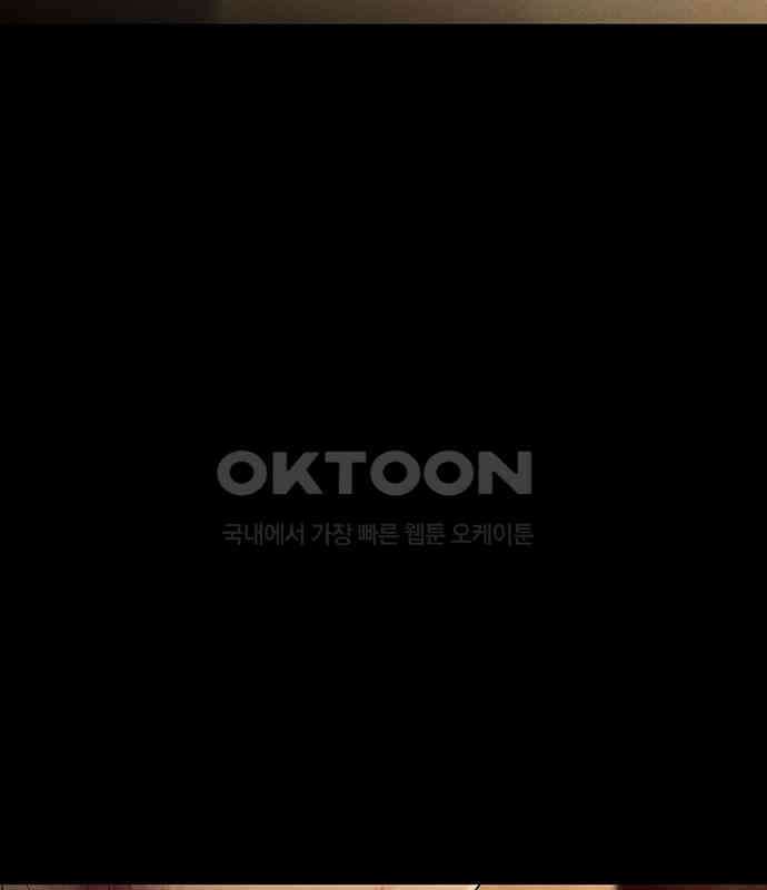 푸른 가스등 28화 18