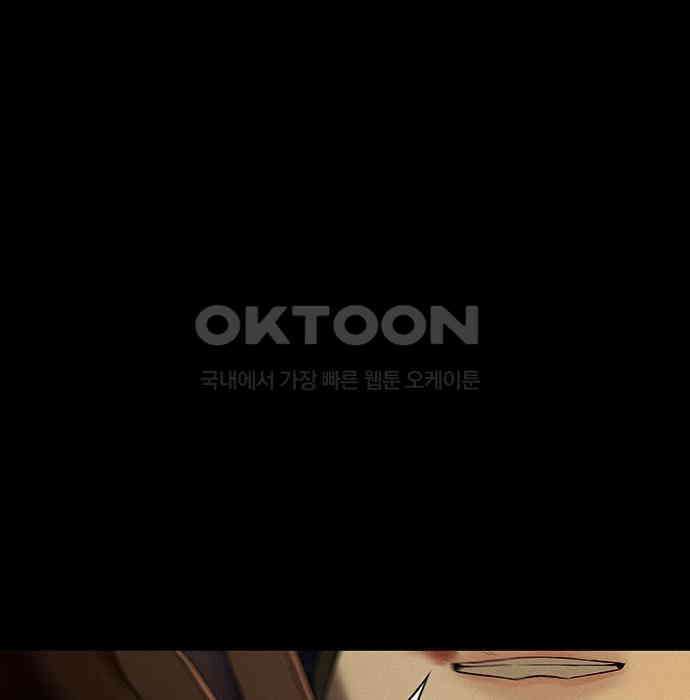 푸른 가스등 28화 20