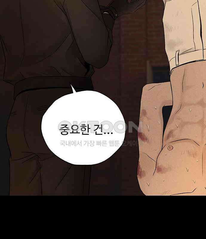 푸른 가스등 28화 27