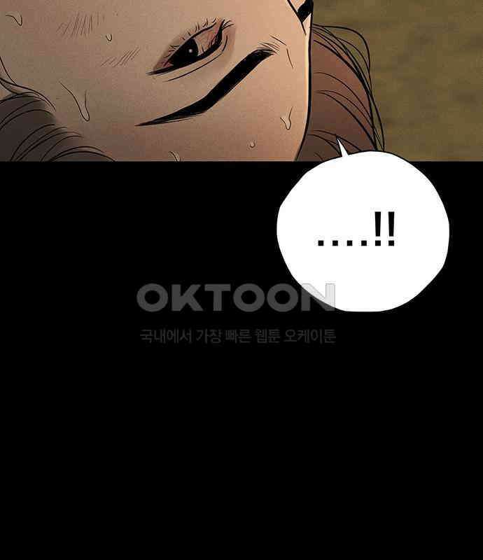 푸른 가스등 28화 31