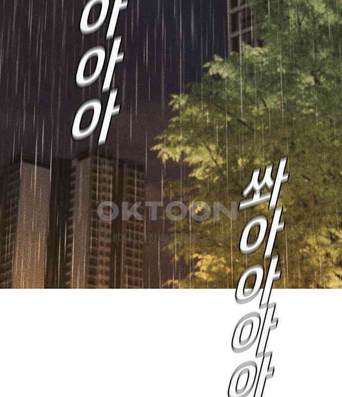 푸른 가스등 38화 3