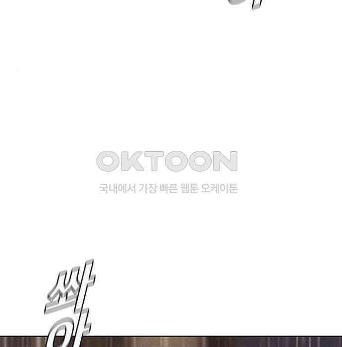 푸른 가스등 38화 4