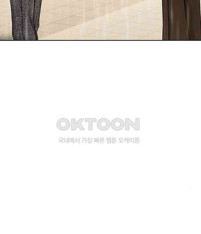 푸른 가스등 38화 7