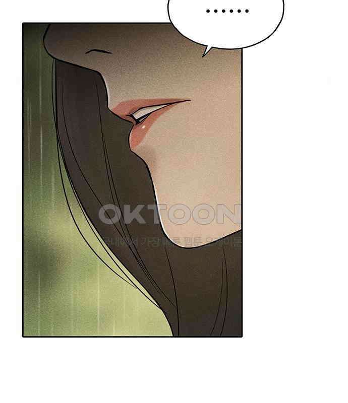 푸른 가스등 38화 10