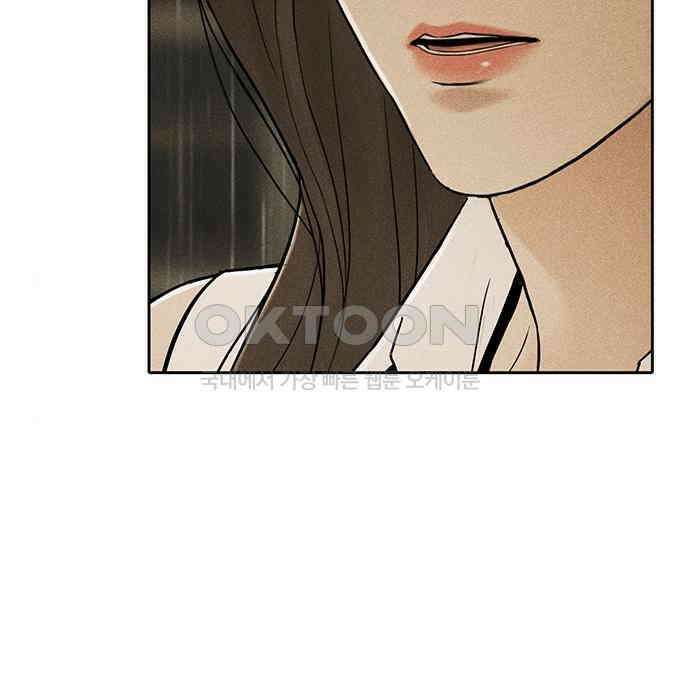 푸른 가스등 38화 12