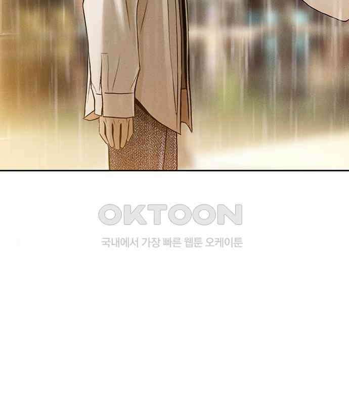 푸른 가스등 38화 26