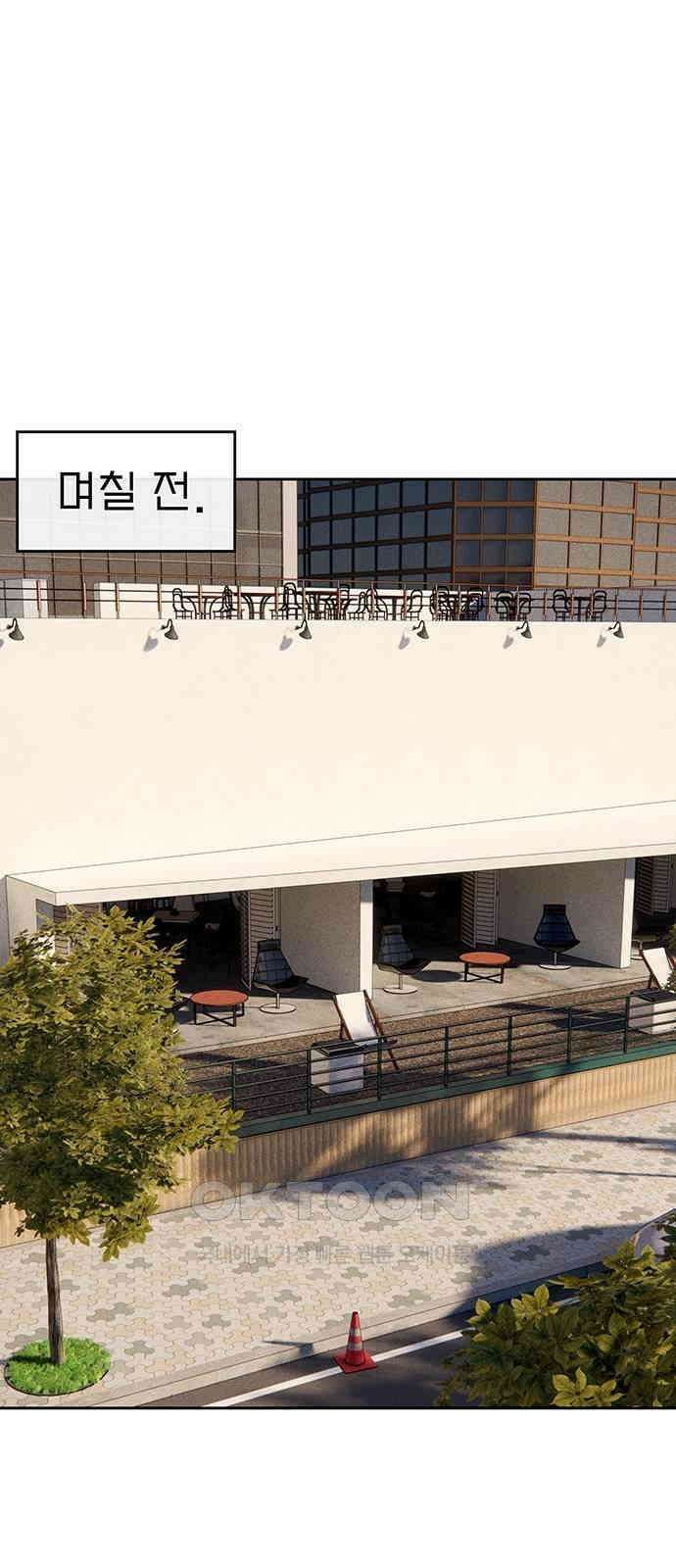 푸른 가스등 48화 1