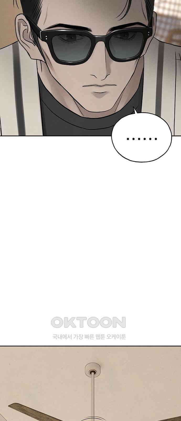푸른 가스등 48화 10