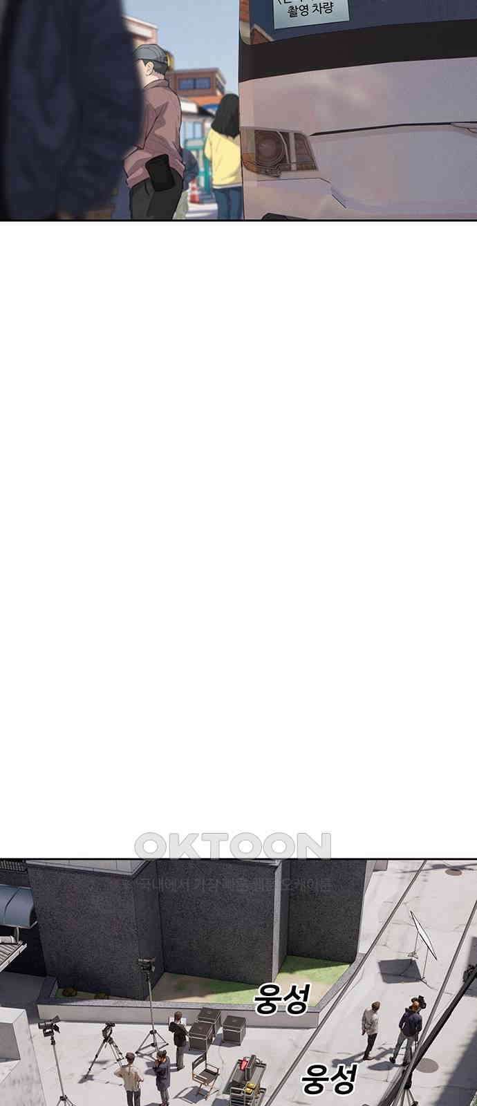 푸른 가스등 48화 15