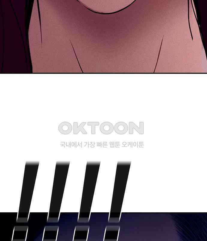 푸른 가스등 58화 5