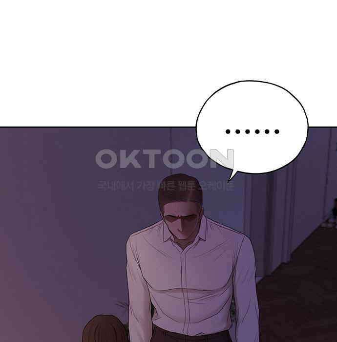 푸른 가스등 58화 8