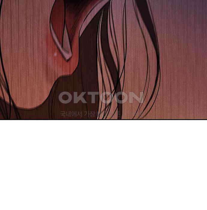 푸른 가스등 58화 20