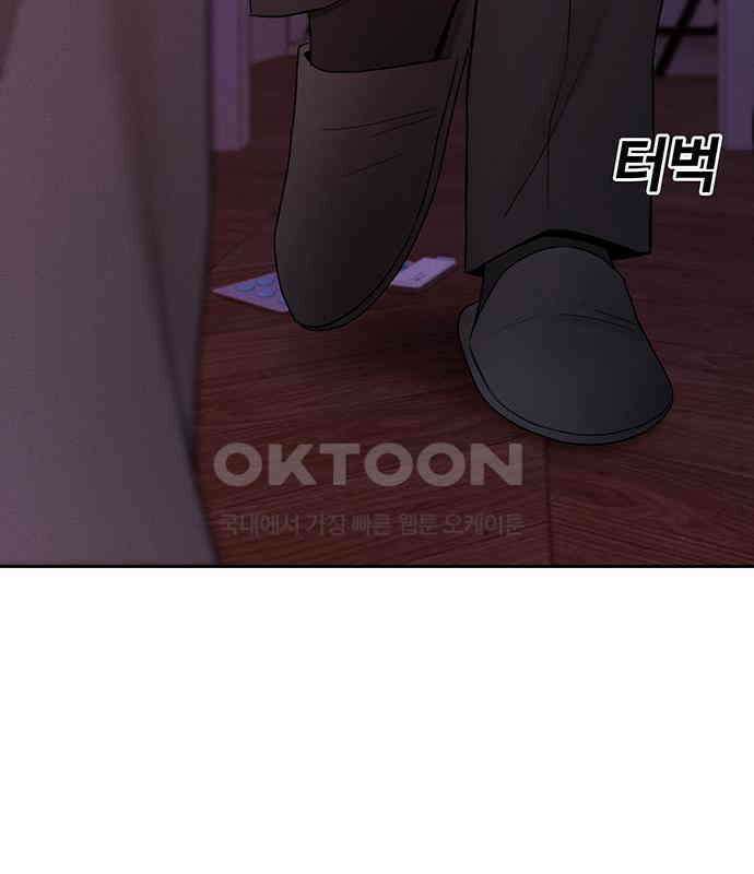 푸른 가스등 58화 29
