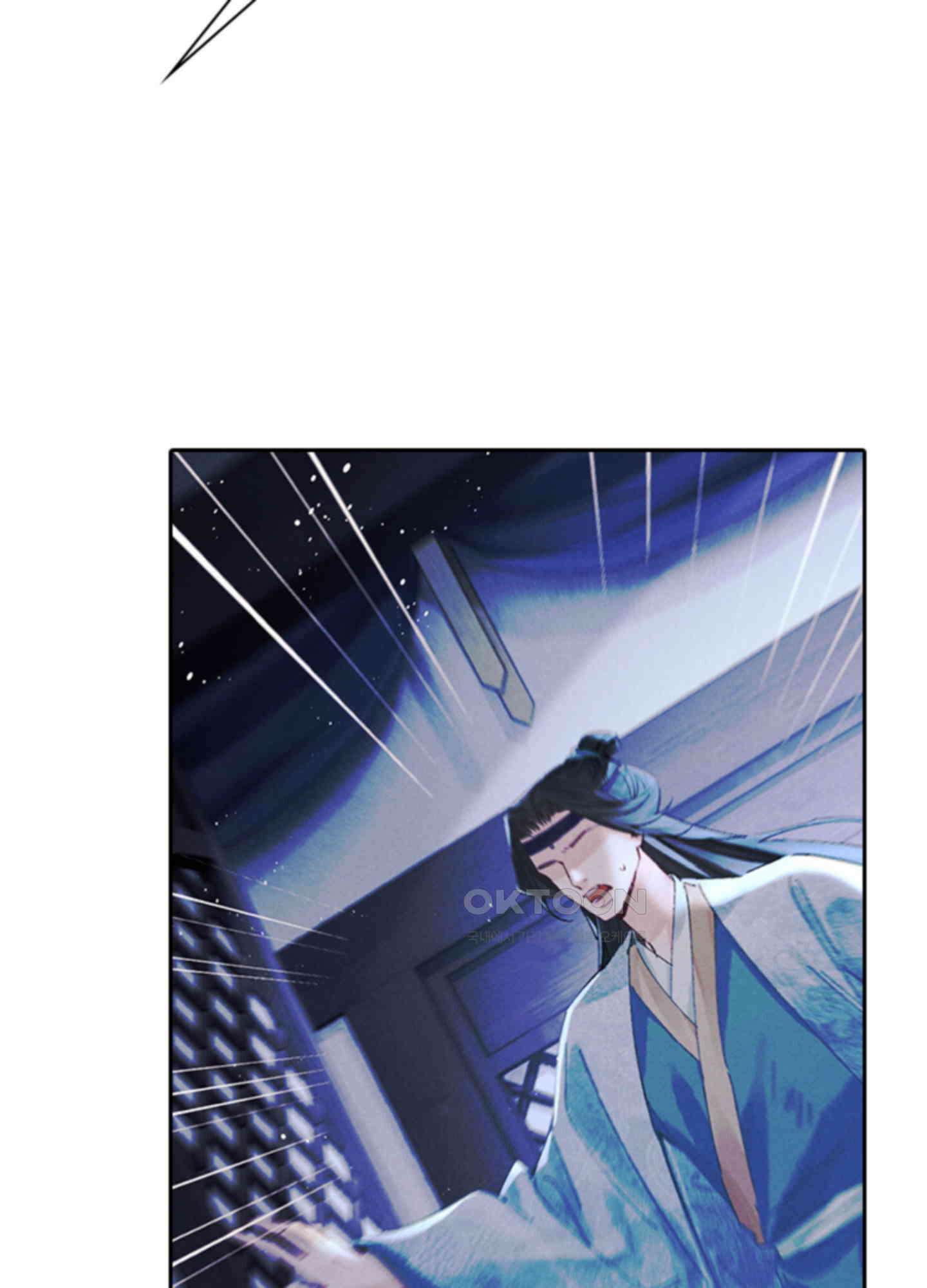 옥루춘 38화 17