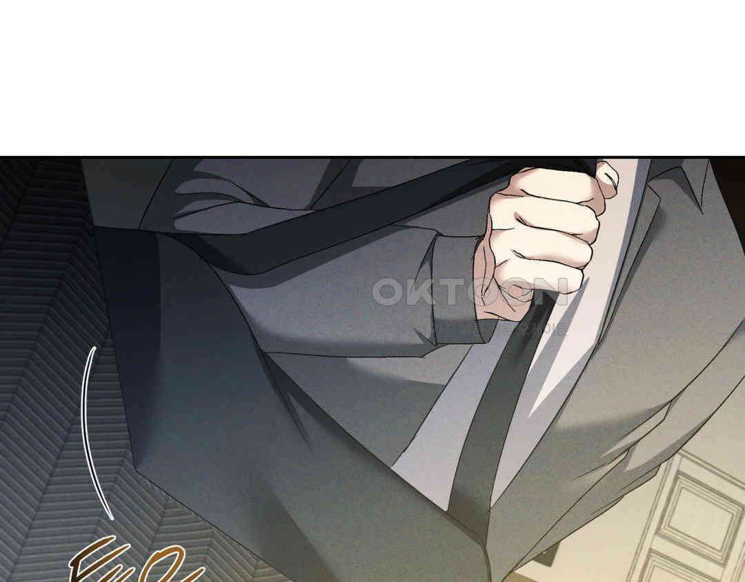 에덴(레진) 19화 3