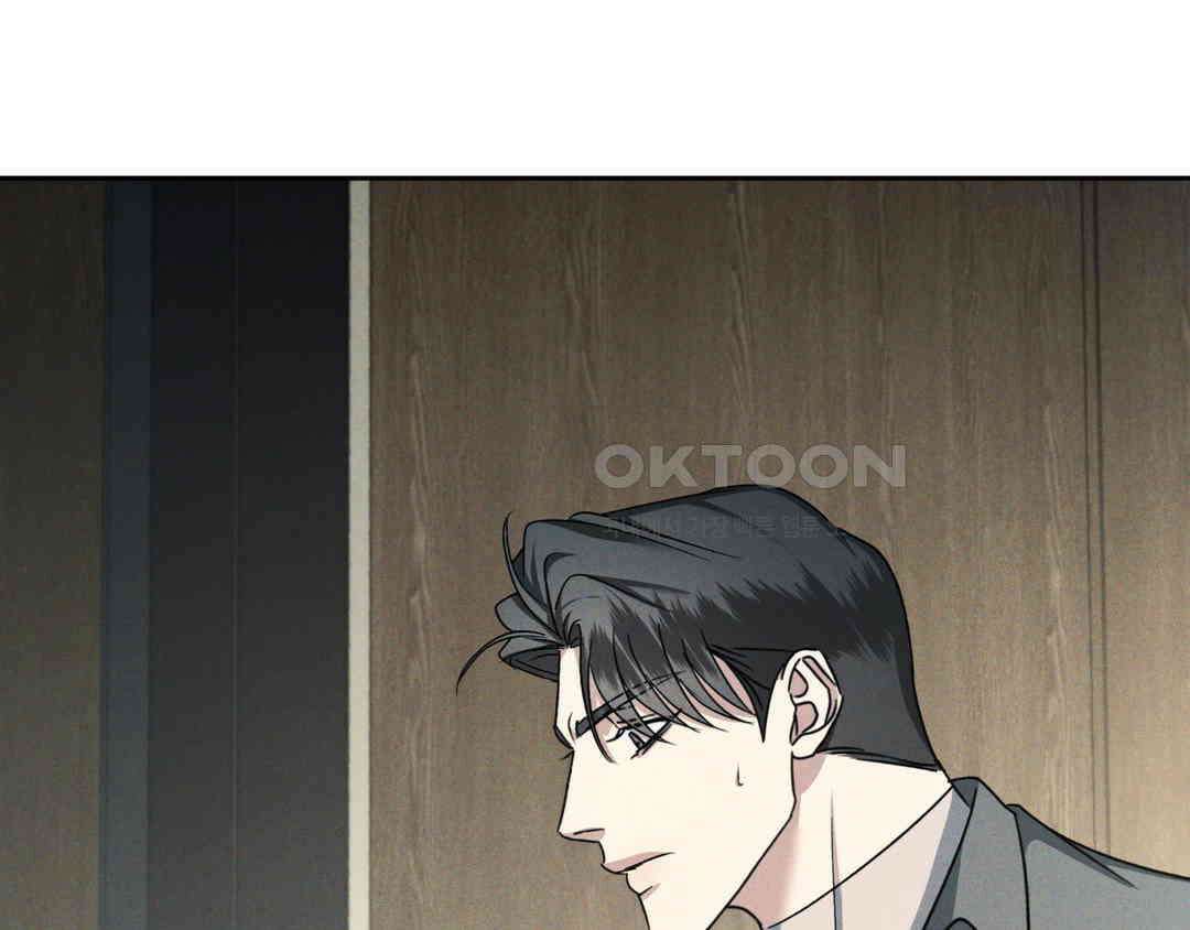 에덴(레진) 19화 5